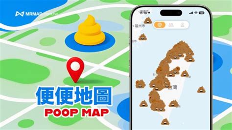 Poop Map 的图像结果