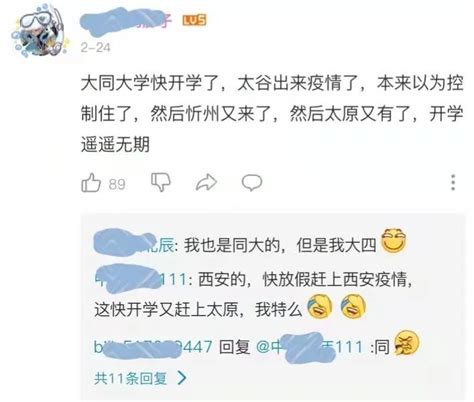 【胡律师说法】隐瞒病情、瞒报行程，不配合疫情防控？后果很严重_腾讯新闻