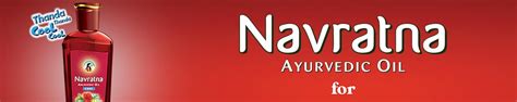Amazon.in: Navratna : Navratna Oil