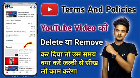 Terms and Policies | Megaphone by Spotify | Enterprise Podcast Platform & Tools