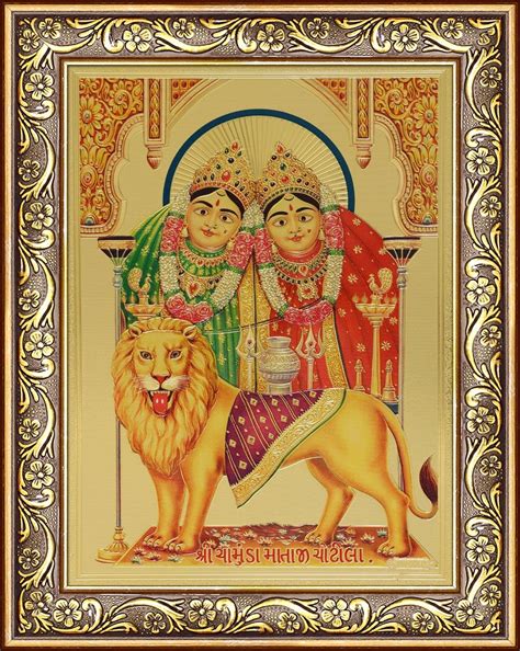 Avercart Goddess Chamunda Poster 5x7 inch Framed (With frame size: 7x9 ...
