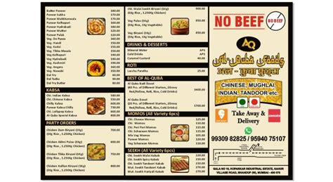 Menu at Al Quba Foods, Mumbai
