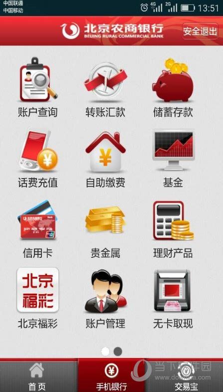 2023金华成泰农商银行微贷中心客户经理招聘公告