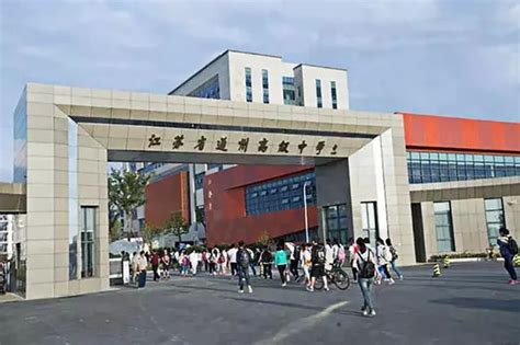南通一批学校被认定为江苏省智慧校园