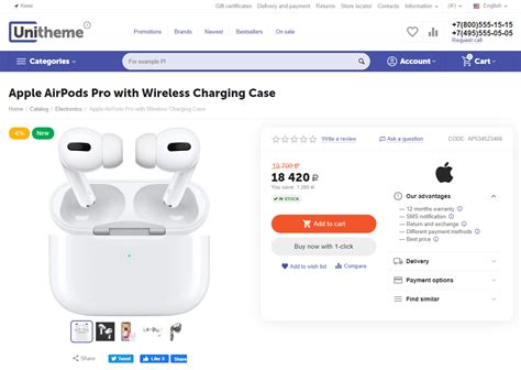 UniTheme - premium CS-Cart theme complex