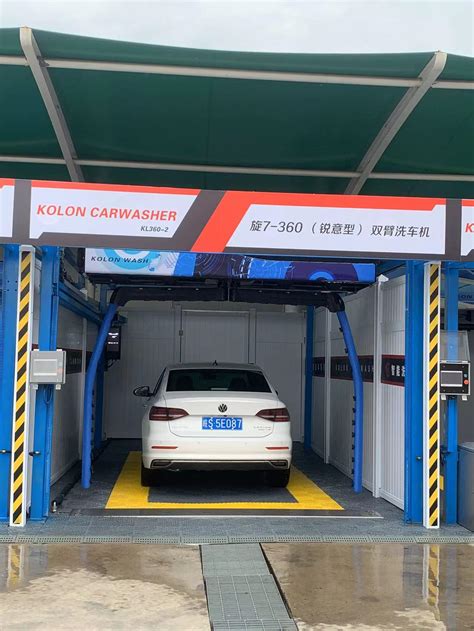 Car Washing Machine 的图像结果