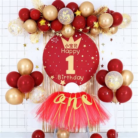 生日装饰场景布置女孩女孩儿儿童10岁12岁18岁气球
