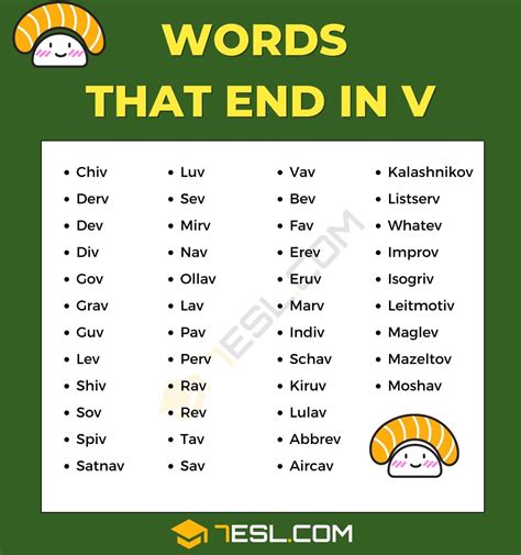 Words that End in V (45 Words in English) • 7ESL
