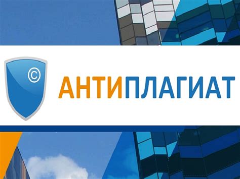 Расписание вебинаров компании Антиплагиат: Февраль 2025 | МГППУ