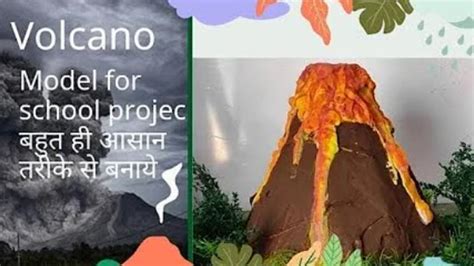 Working Volcano Model 的图像结果