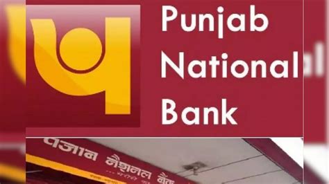 PNB: ఆధార్ OTP అథెంటికేషన్‌తో PNB ONE యాప్‌ రిజిస్ట్రేషన్‌..ఈ లేటెస్ట్ ...