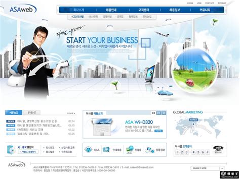 蓝色科技服务平台网页模板免费下载_模板王