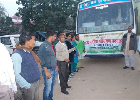 Adiwasi Vanwasi Seva Kendra