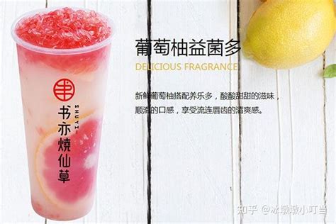 书亦烧仙草logo设计含义及茶品牌标志设计理念-三文品牌