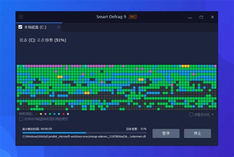 How to Use Smart Defrag 9.2 Pro 的图像结果