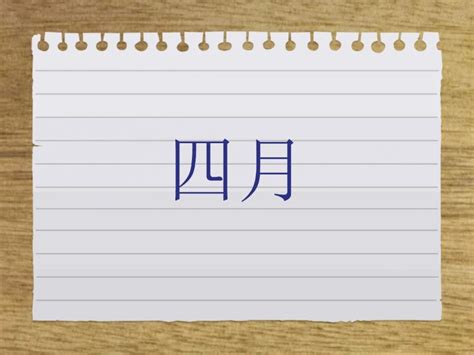 Từ vựng tiếng Trung về Thời Gian- ngày tháng năm bằng Tiếng Trung – Tự ...