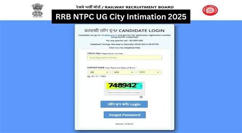 City Intimation Slip RRB NTPC UG Released for 2026 Exam | berightnews