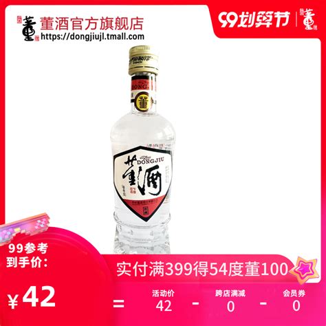 衡水老白干_衡水老白干15年年份酒52度500毫升酒价格表_衡水老白干各地经销商-酒志网