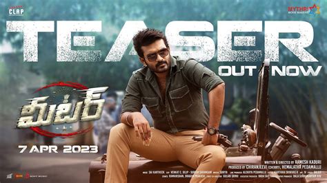 Meter - Official Teaser