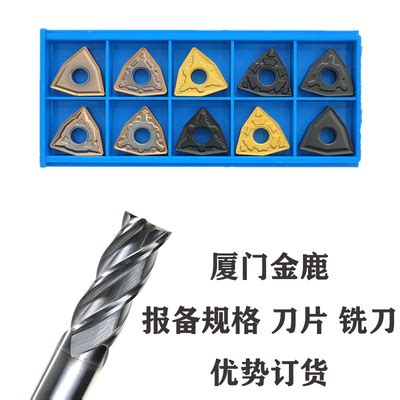 钨钢 - 钨合金、钨铜、钨钢 - 东洋三宝（江苏）有限公司