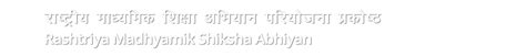 NCERT