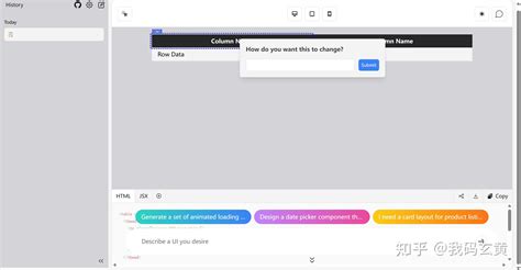 OpenUI5 Tutorial 的图像结果