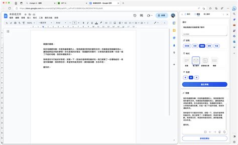 Bing Ai Entrance 的图像结果