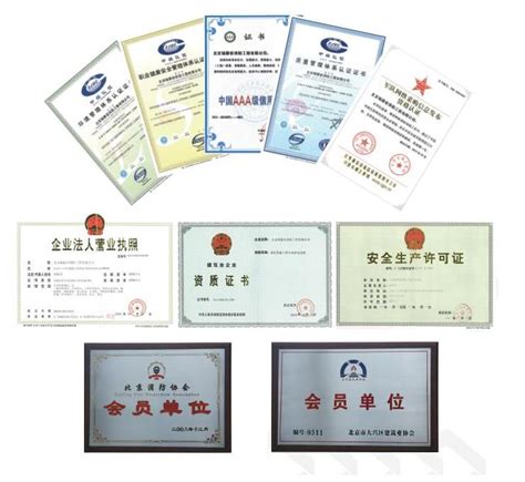 知识产权体系认证证书-证书--服务支持-广州市石新电子有限公司