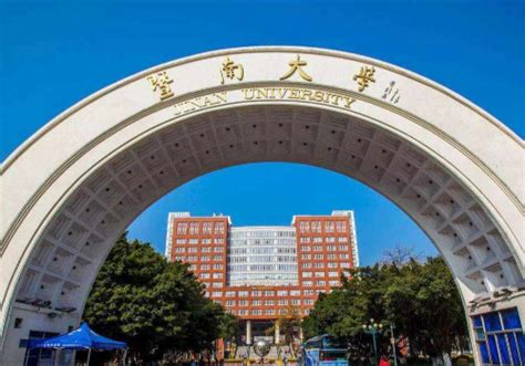 2022年北京开放大学国际本科留学项目招生简章