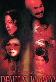 南洋第一邪降(1996年陈奥图、梁宏发执导的电影)_搜狗百科