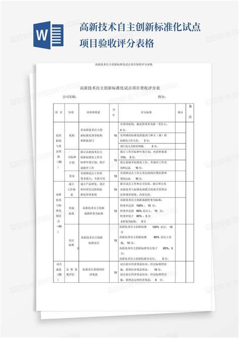 利安达工程咨询在北京市2021年工程造价咨询收入排名中名列第66位-新闻中心--利安达会计师事务所