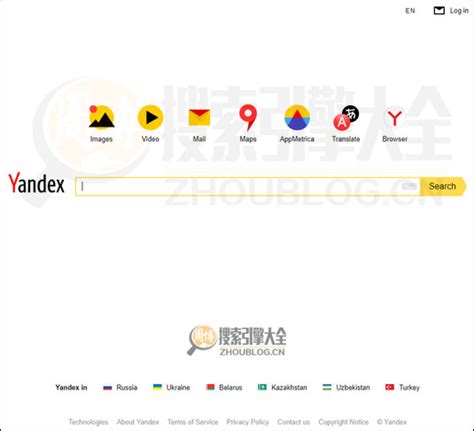 Yandex入口网址是什么？