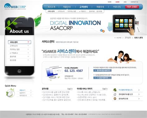 大屏幕多功能韩国风格智能手机直销厂家企业宣传网站界面设计