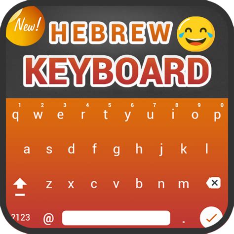 Image result for Hebrew Keyboard Key