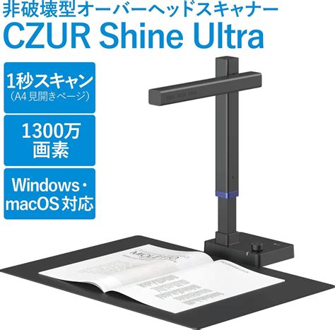 CZUR Shine Ultra USB Document Scanner 13 million India | Ubuy