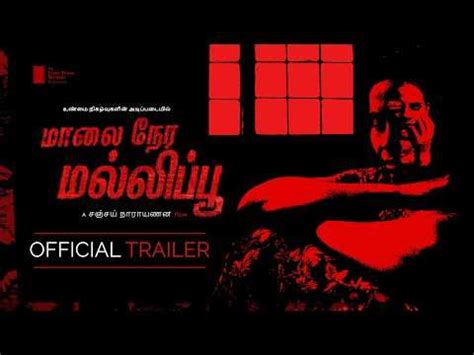 Maalai Nera Malipoo - Official Trailer | Tamil Movie News - Times of India
