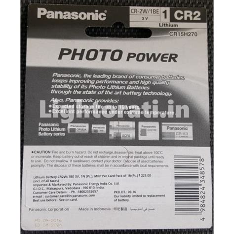 Panasonic CR2 3v Lithium Non-Rechargeable Battery - CR2 battery in ...