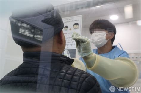 【新冠肺炎】韩国15日0-24时新增新冠肺炎确诊病例47例 累计2.5035万例