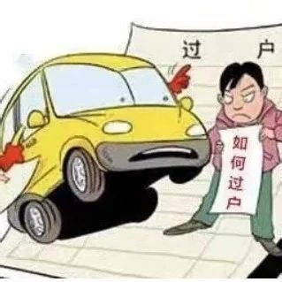 好消息！荆州开通这项业务啦！买卖二手车更方便！_交易_机动车_登记