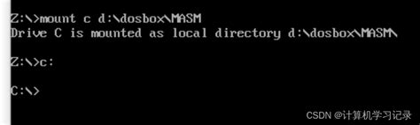 DOSBox Opening 的图像结果