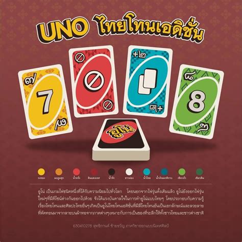 ปักพินโดย Arissa Song ใน Birth but w/ me | การออกแบบผลิตภัณฑ์, กราฟิก ...