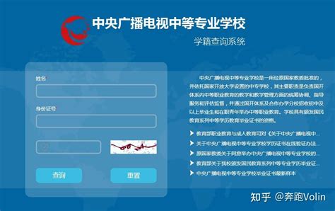 江苏省全国中小学生学籍查询入口 具体操作如下1百度搜索并点击