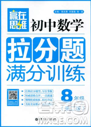 初三数学上册：寒假思维训练，“旋转”、“中点四边形”+答案 - 知乎