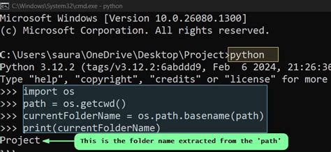 How to Display Current Directory in Python 的图像结果