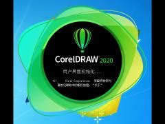 CorelDRAW Graphics Suite2023中文免费版新增功能介绍及下载安装激活教程_coreldraw2023永久免费版-CSDN博客