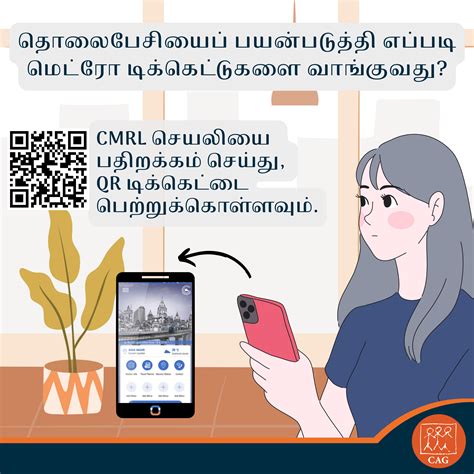 Sustainable Transport - Download CMRL mobile app for all your needs | CAG