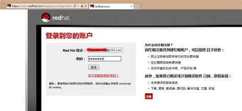 redhat下载镜像官方地址_redhat镜像下载官网-CSDN博客