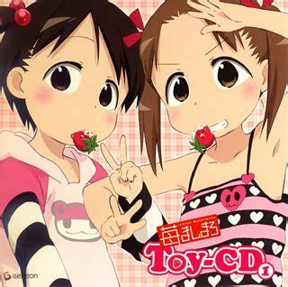 Ichigo Mashimaro Kikaku V.1: Japanimation: Amazon.in: Music}