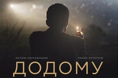 Топ-10 украинских фильмов, которые стоит посмотреть