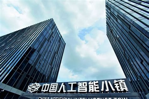 杭州余杭开发区：倡导数字化转型 给企业换“大脑”-中国网